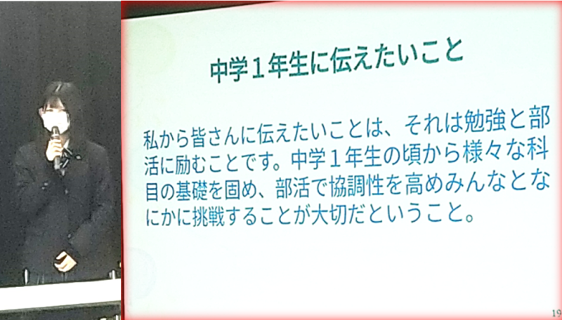 進路説明会（北中ことね）