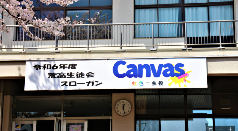 CANVAS