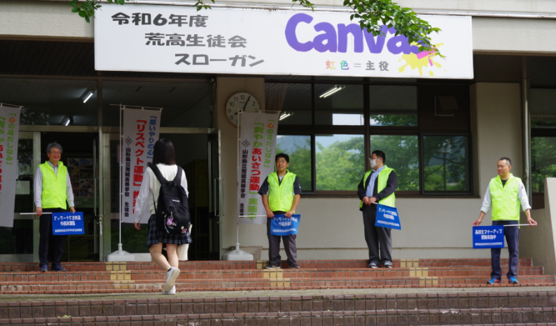 マナーアップ運動