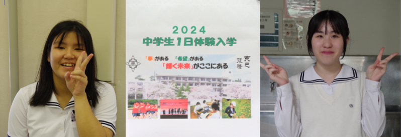 一日入学５