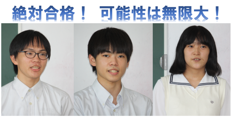 進路結団式