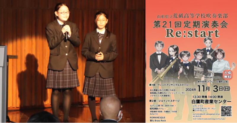芸術祭４