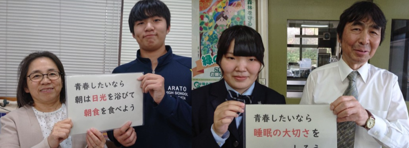 保健指導３
