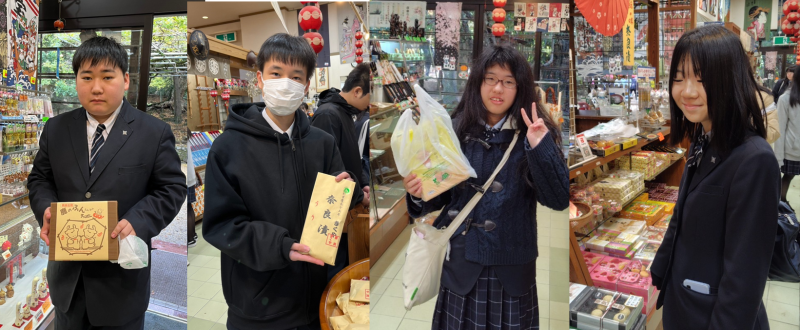 お土産
