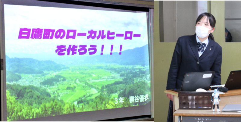 探究発表2
