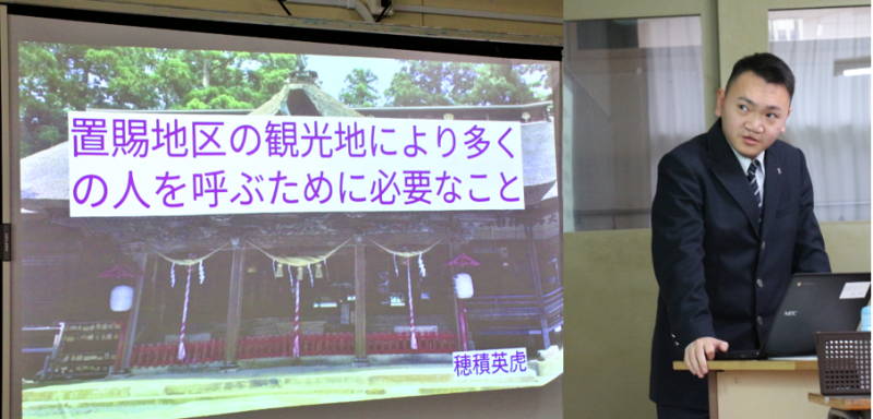 探究発表１