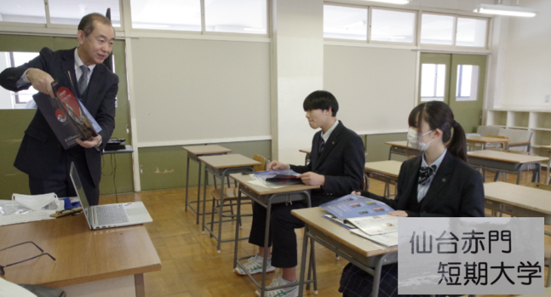 企業説明会3