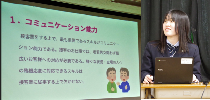 １年総合１