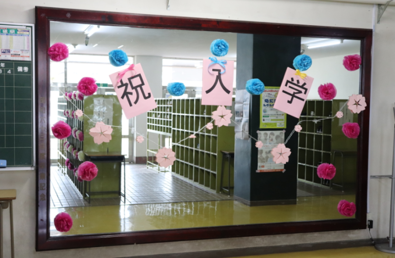 入学式準備１