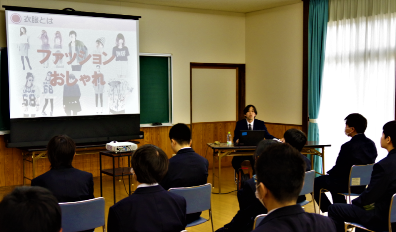 着こなし講座１