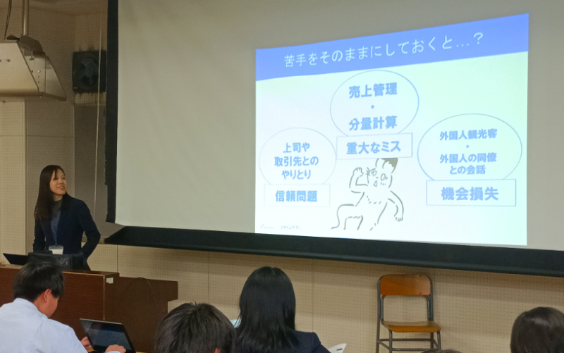 スタサプ3