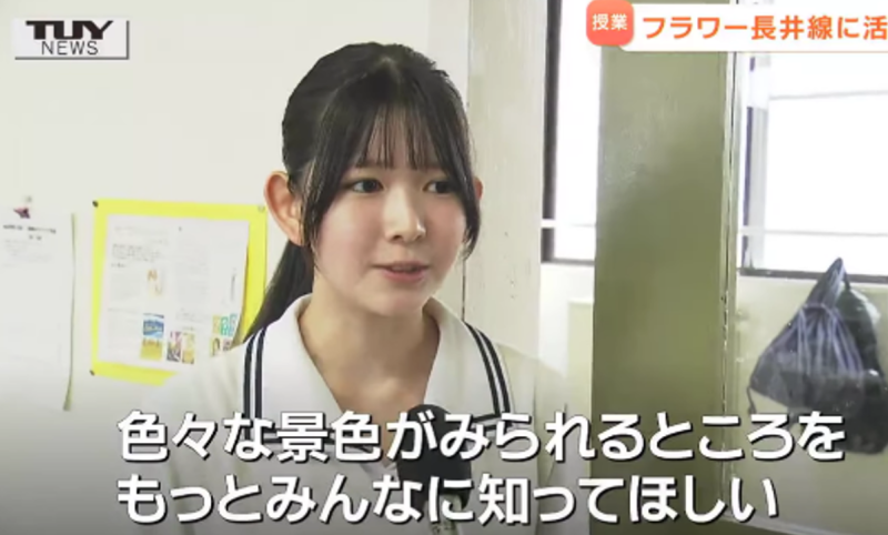 ミニツアー（TV1）