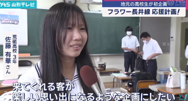 ミニツアー（TV2）