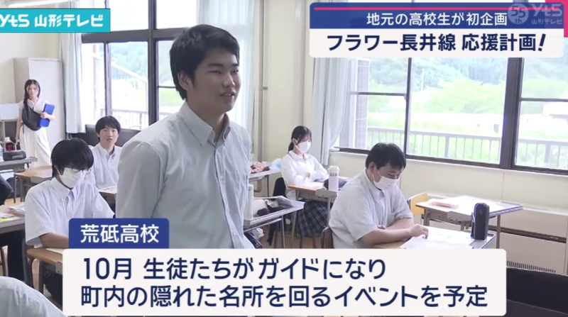 ミニツアー（TV5）