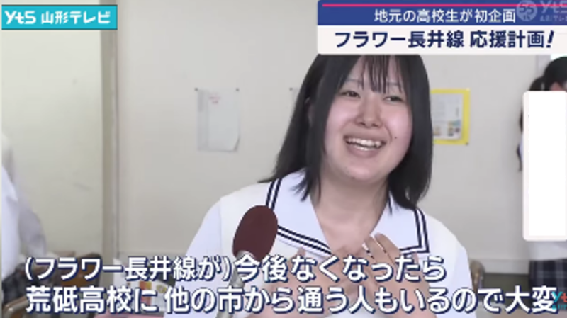 ミニツアー（TV3-3）