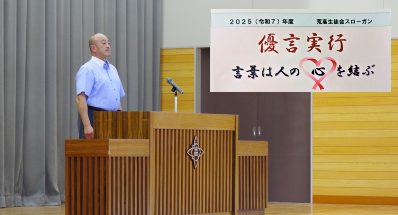 終業式3