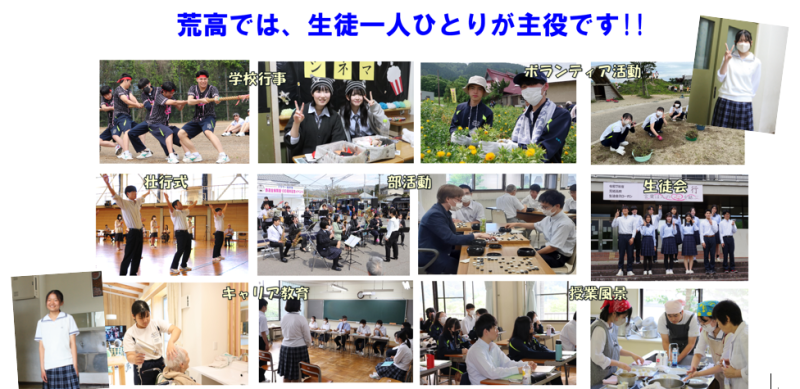 一日入学6