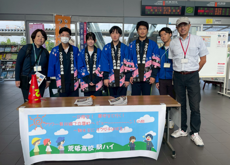 駅はい準備完了１