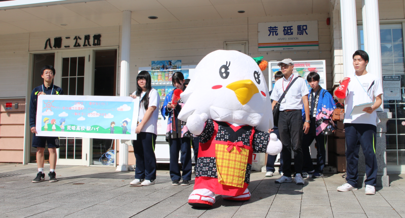 駅ハイ2