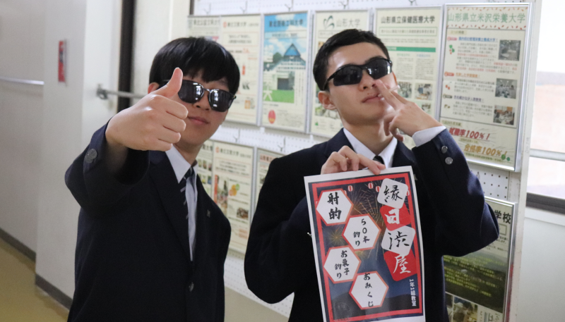 １年生5
