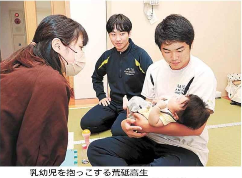 山新(保育 写真）