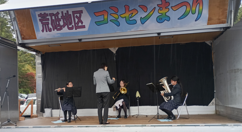 荒砥コミセン祭り2