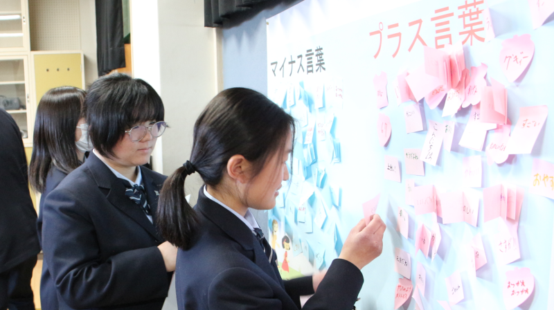 保健委員会授業2