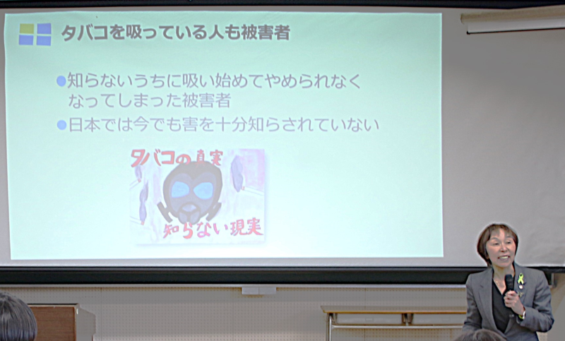 禁煙教育１