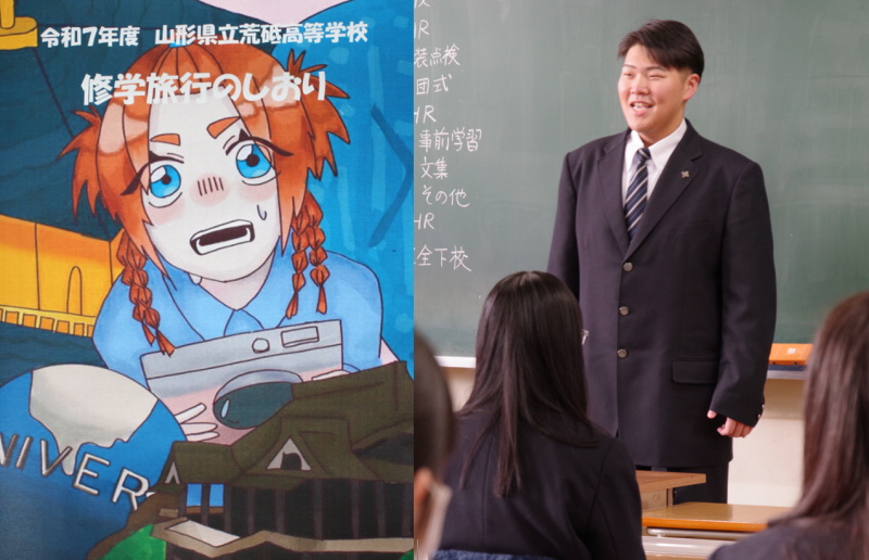 修学旅行出発式2