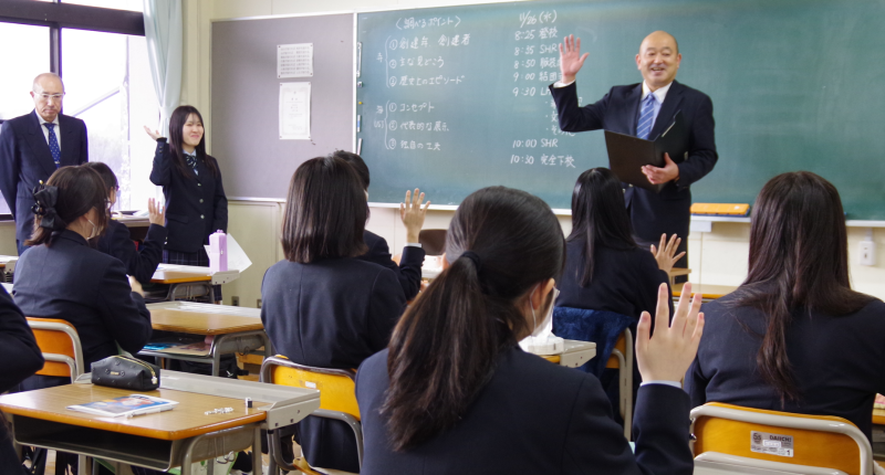 修学旅行出発式