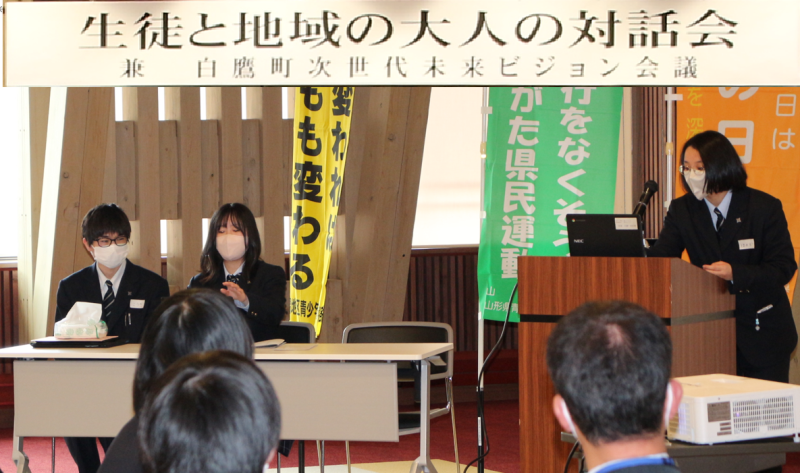 大人との対話会１