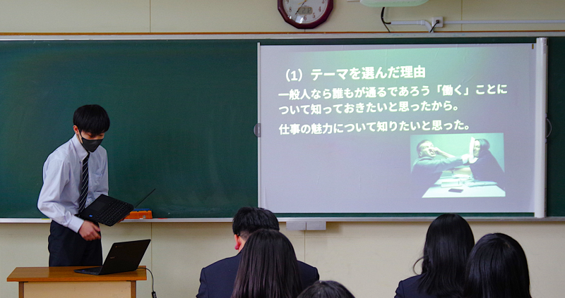 探究課題発表（１年次）