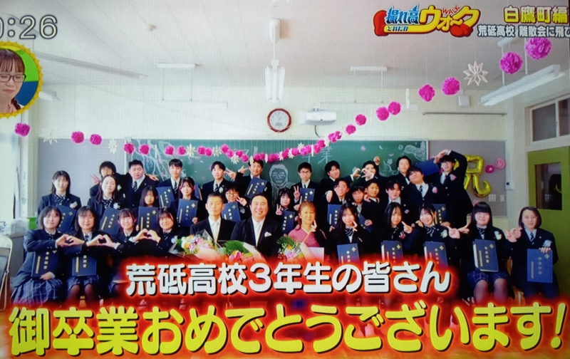 14-2ミッキーチェン16