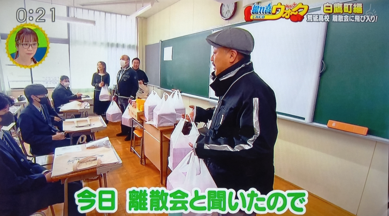 4ミッキーチェン14