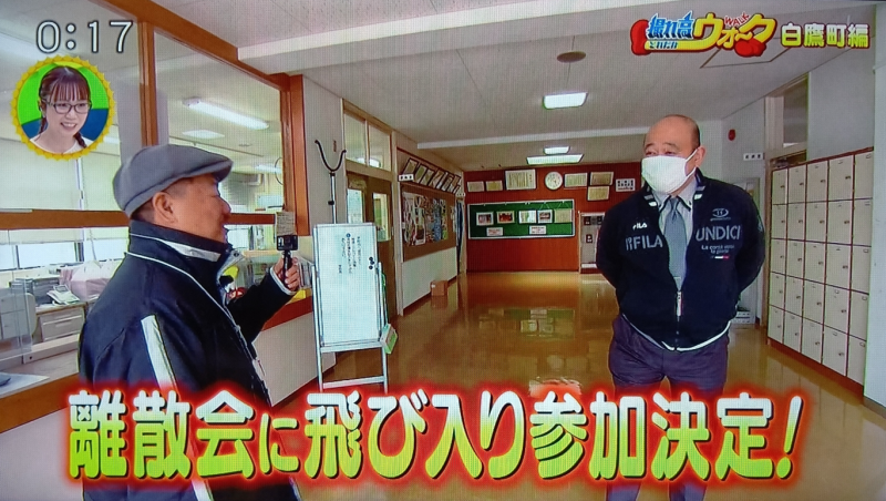 2ミッキーチェン１