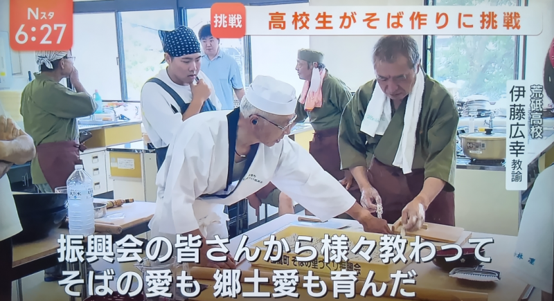 そば打ち11