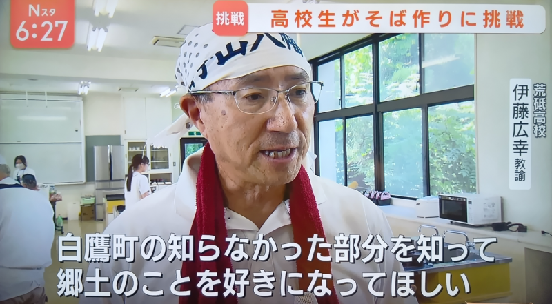 そば打ち9