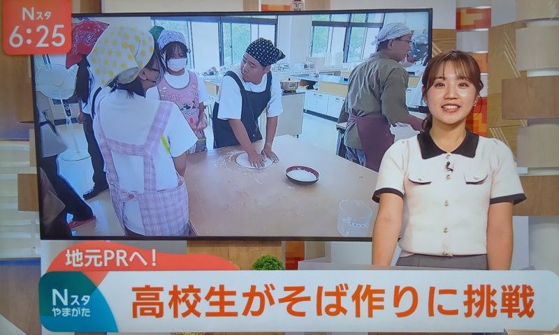 そば打ち１
