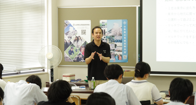 山形のスペシャリストに聞く１