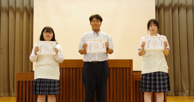 漢字検定