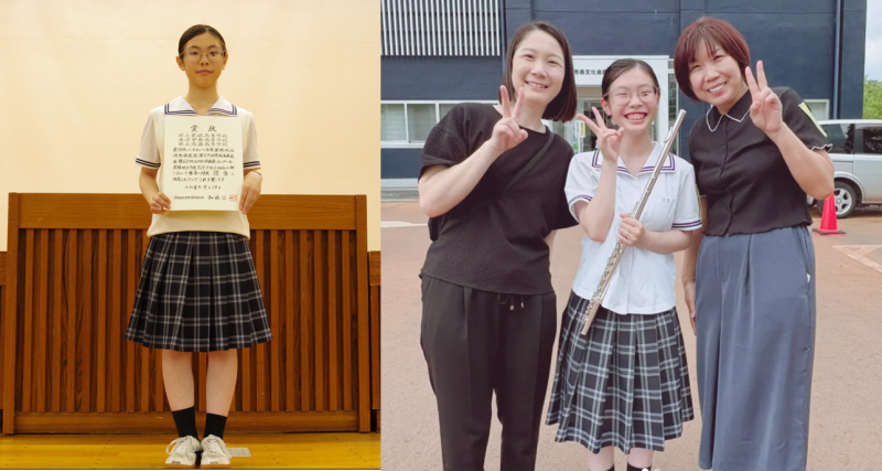 吹奏楽地区優秀賞