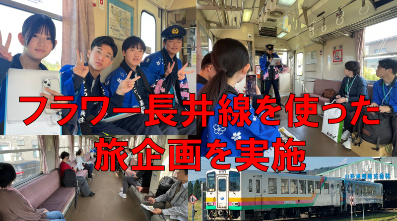 ローカル鉄道3