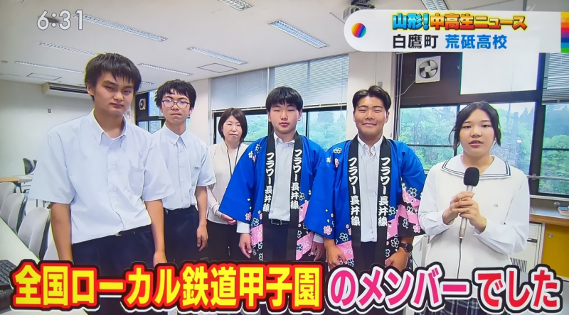 TUYローカル鉄道甲子園9