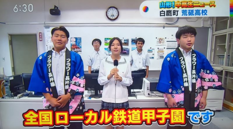 TUYローカル鉄道甲子園2