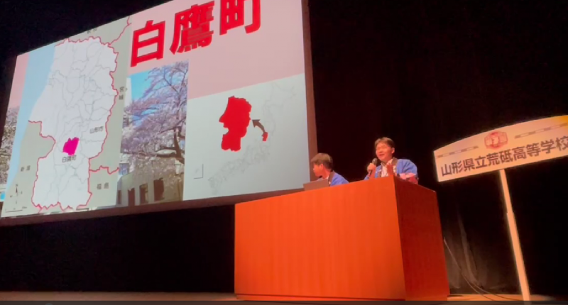 ローカル線発表
